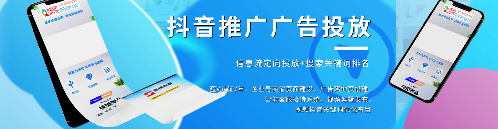 于都如何百度推广