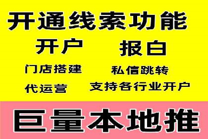 百度竞价公司案例分析：如何利用百度大数据